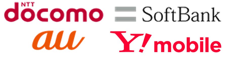 huluでキャリア決済できるドコモauソフトバンクワイモバイルの4社のロゴ
